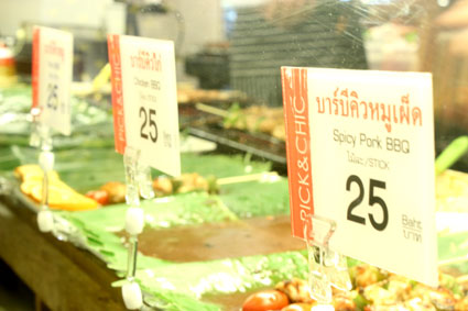 Mercado de comida tailandesa y asiática en Siam Paragon, Bangkok